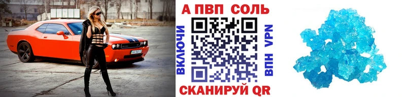 А ПВП мука  Купить  Ижевск 