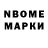 Бошки Шишки индика Naku Kohee