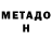 Кетамин VHQ Giedre Magde