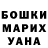 МДМА crystal Oleksandr Okhman