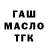 Альфа ПВП Соль iMakov