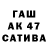 МЕТАМФЕТАМИН винт JK 99