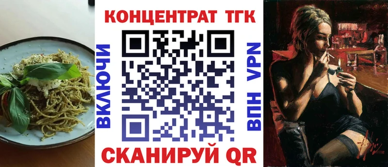 Купить закладки  Ижевск  Cannafood марихуана 