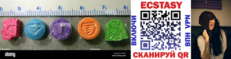 Купить где  Ижевск  ЭКСТАЗИ VHQ 