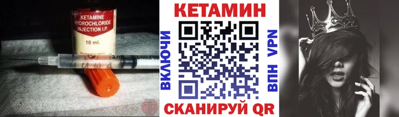 Купить  Ижевск  КЕТАМИН VHQ 