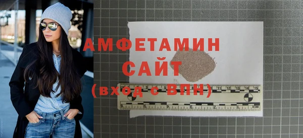 шишки Кинешма