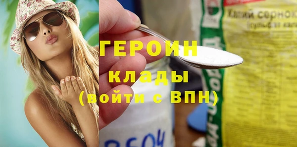 шишки Кинешма
