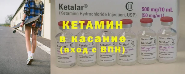 бутират Киренск