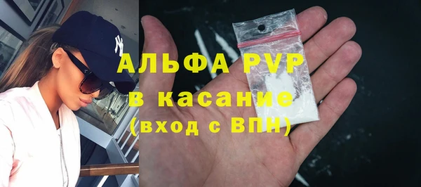 шишки Кинешма