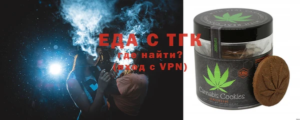 шишки Кинешма