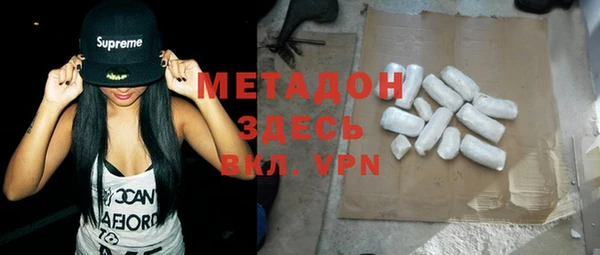 бутират Киренск