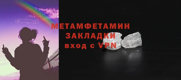 бутират Киренск