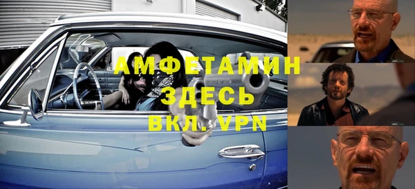 шишки Кинешма