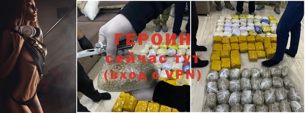 шишки Кинешма