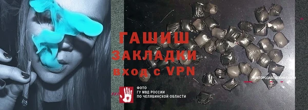 шишки Кинешма