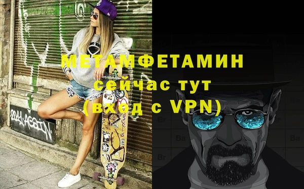 шишки Кинешма