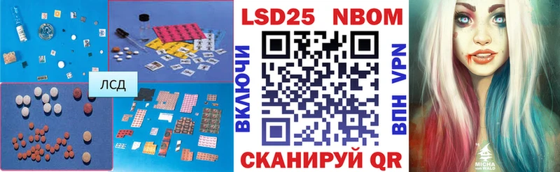 Купить где  Ижевск  LSD-25 экстази ecstasy 