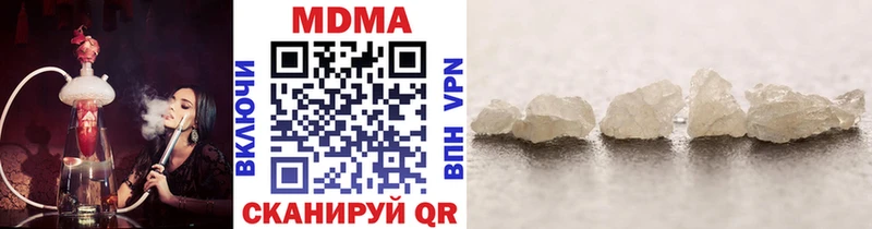 МДМА crystal  Купить  Ижевск 