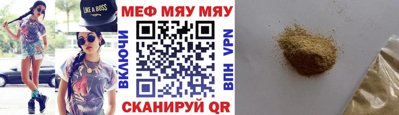 МЕФ  Ижевск