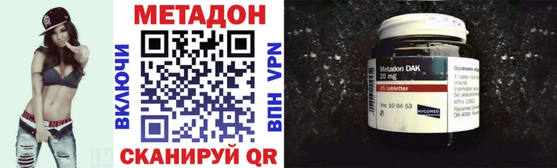 Купить закладки  Ижевск  Метадон мёд 