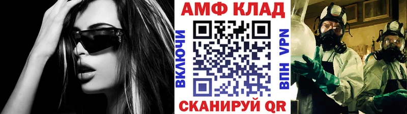 Купить закладки  Ижевск  Метамфетамин витя 